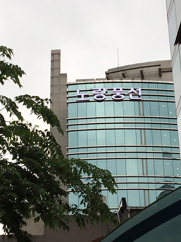 뉴스 사진